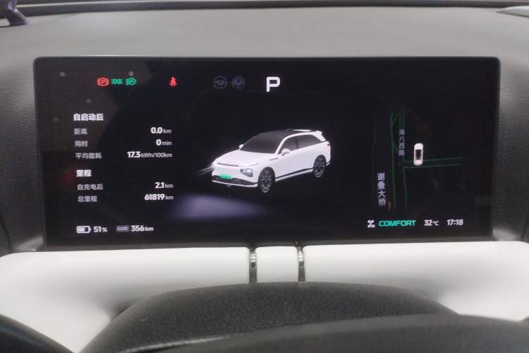 Used XPeng G9 2024 702 Pro
