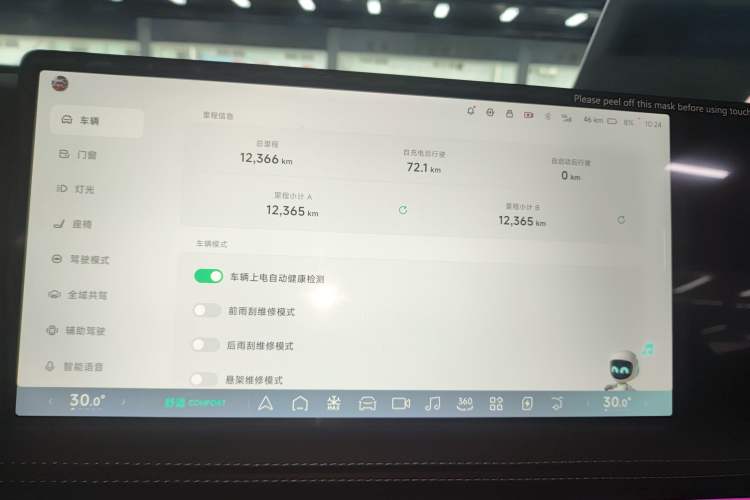 Used XPeng G9 2025 680 Ultra-Long Range All-Wheel Drive Max