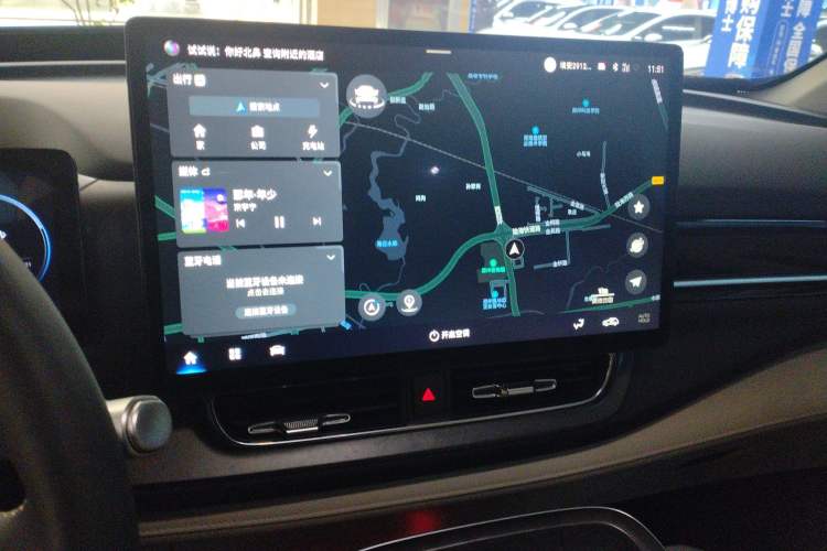 Used AION V 2024 Plus 70 Star Edition Lithium Iron Phosphate