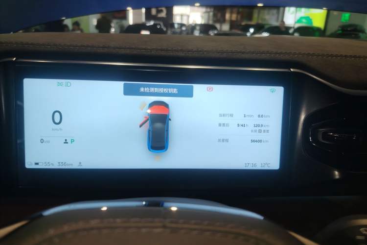 Used Nio EC6 2022 100kWh Performance Version