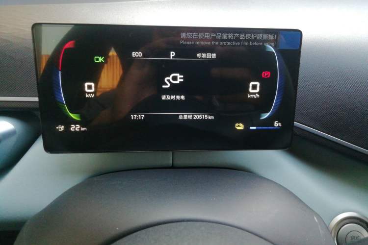 Used BYD Seagull 2024 Honor Edition 305km Dynamic Version