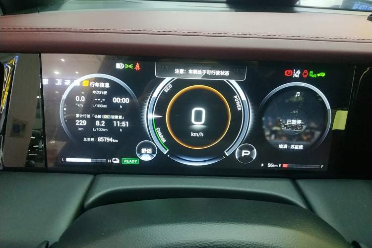 Used GAC Trumpchi M8 2023 Zongshi Series Dual-Motor YuZun Edition