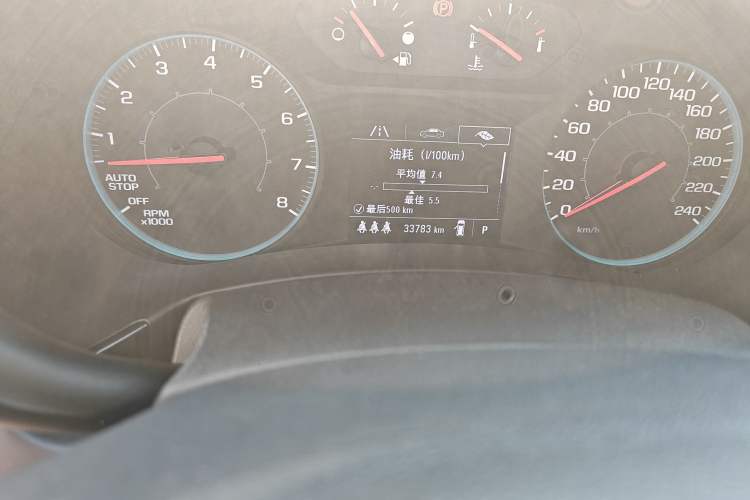 Used Chevrolet Equinox 2022 535T Chijie Edition