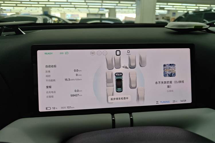 Used XPeng G9 2024 702 Max
