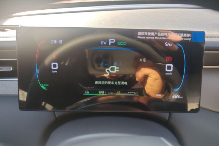 Used BYD Qin PLUS 2025 DM-i Smart Drive 55KM Leading Model