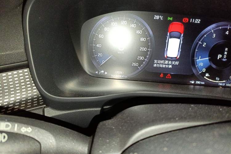 Used Volvo XC40 2020 T4 Four-Wheel Drive Smart & Sporty Edition
