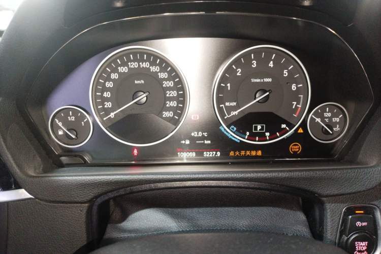 Used BMW 3 Series 2019 320Li xDrive Fashion Model
