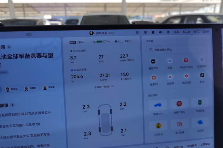 Used Li Auto L9 2022 Max model
