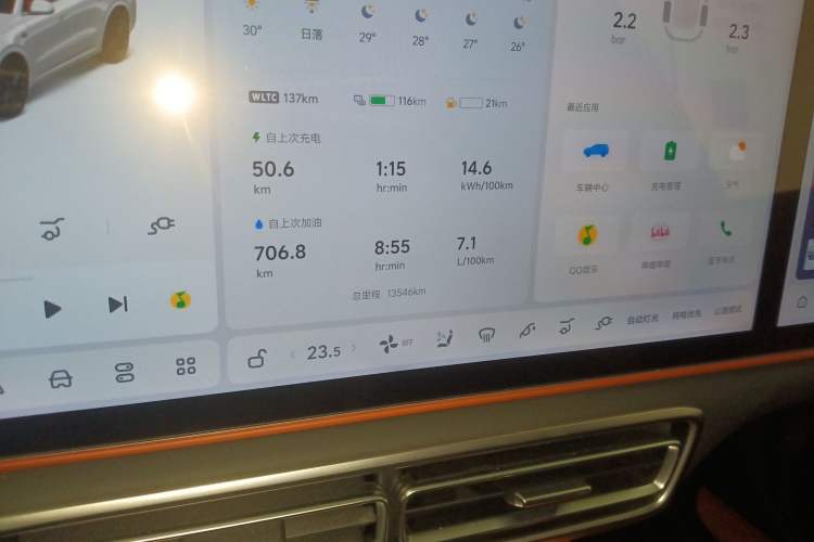 Used Li Auto L6 2024 PRO Model
