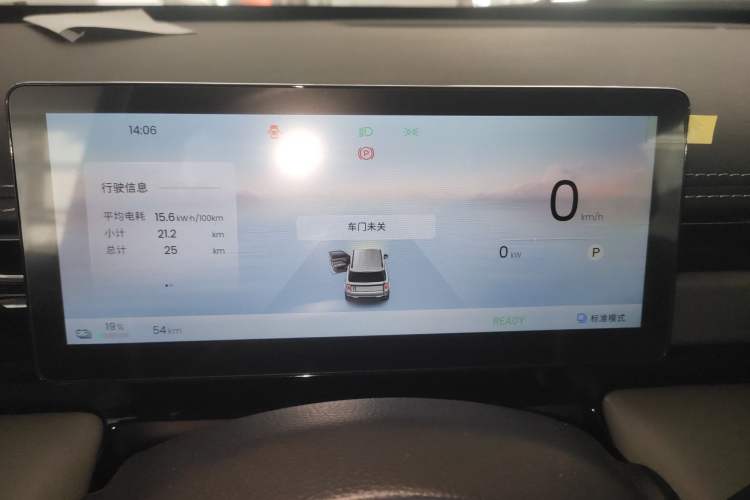 Used Baojun Spark EUV 2026 301km Flagship Edition
