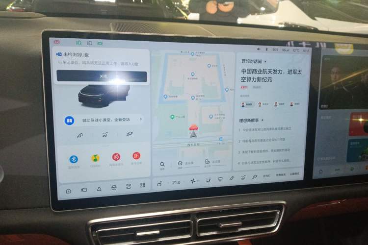 Used Li Auto L7 2023 Pro Model
