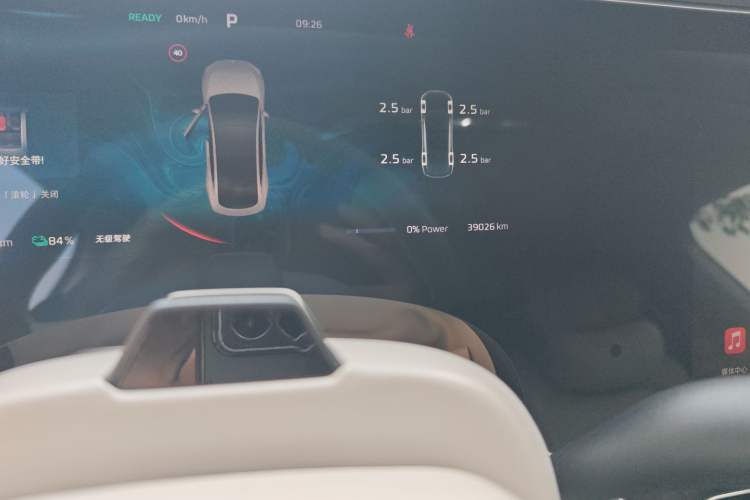 Used  F7 2023 Advanced Pro Edition
