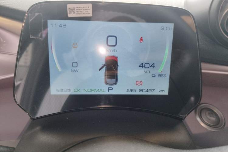 Used BYD Dolphin 2023 420 km Fashion Edition
