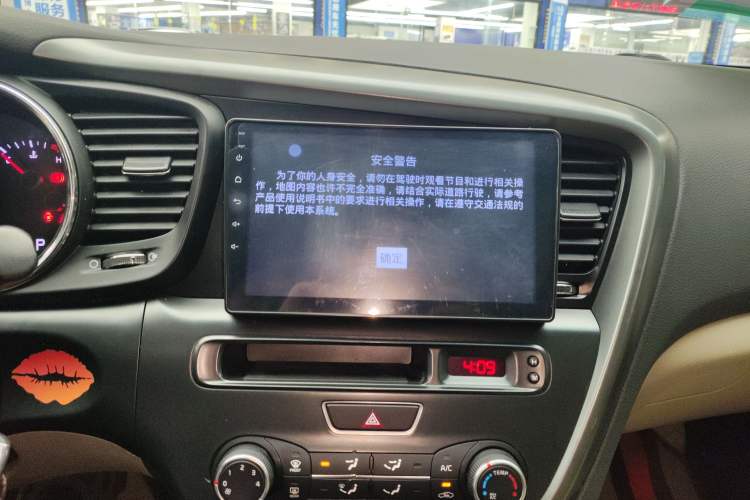 Used Kia K5 2015 2.0L Automatic GL