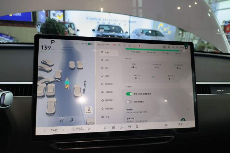 Used XPeng MONA M03 2025 502 Long-Range Max
