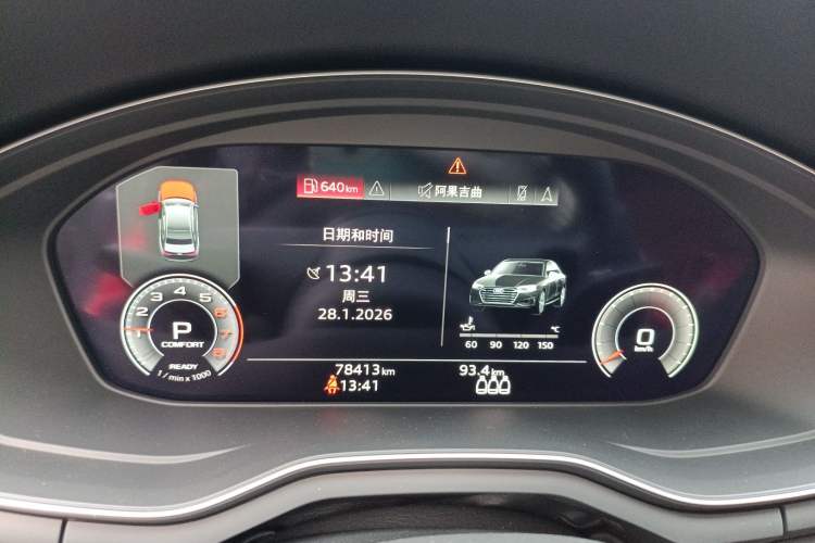 Used Audi A4L 2024 40 TFSI Luxury Dynamic Edition