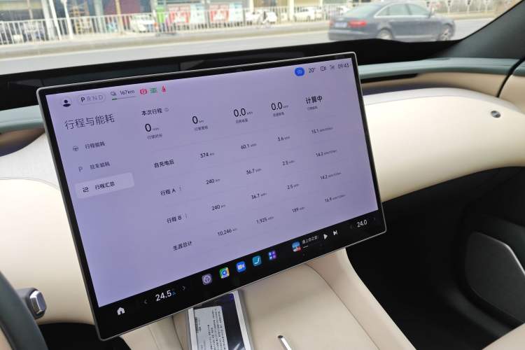 Used  YU7 2025 Ultra-Long Range Rear-Wheel Drive Version