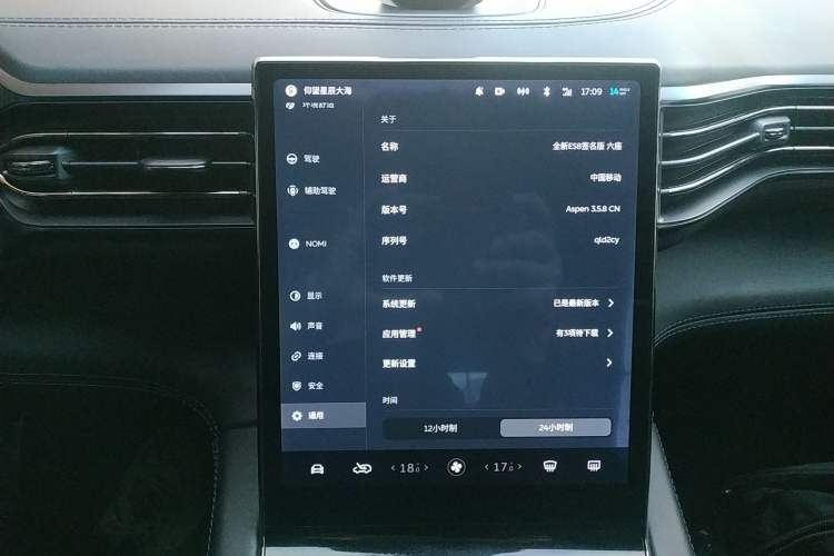 Used Nio ES8 2020 415 km Signature Edition 6-Seater Version
