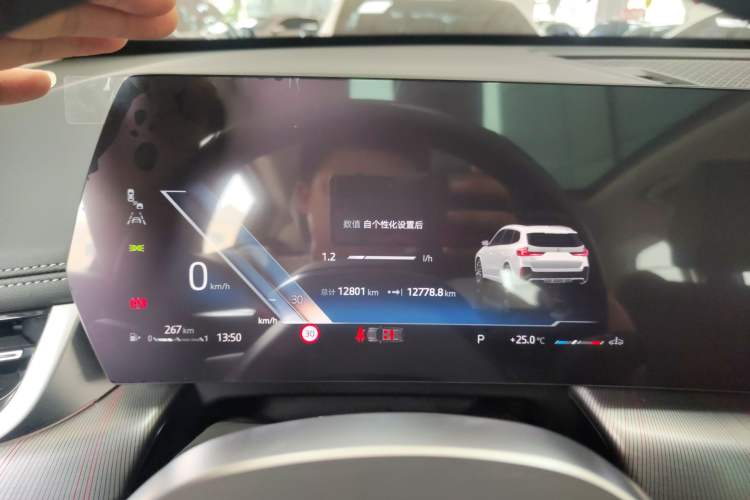 Used BMW X1 2023 sDrive25Li M Sport Package
