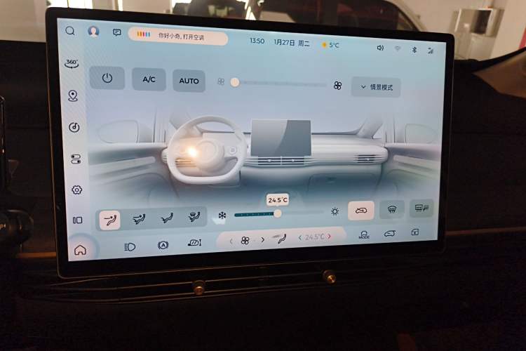 Used Baojun Cloud 2023 460 Max
