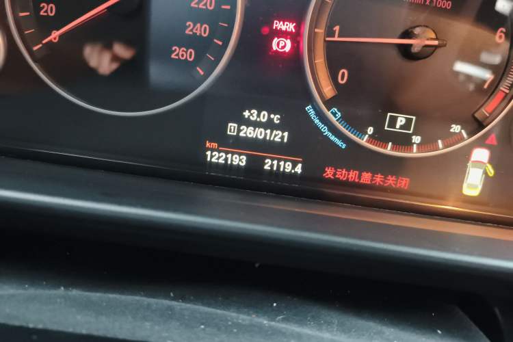 Used BMW 5 Series 2017 520Li Elegant Edition
