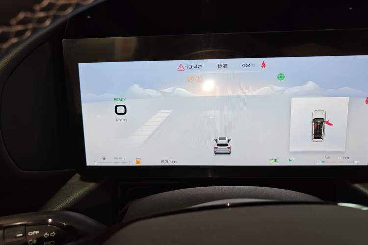 Used Haval  2023 DHT-PHEV 105km Tide Electric Version Plus
