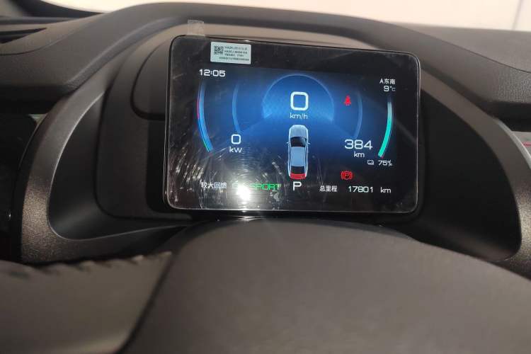 Used BYD Qin PLUS 2025 EV 510KM Standard Edition
