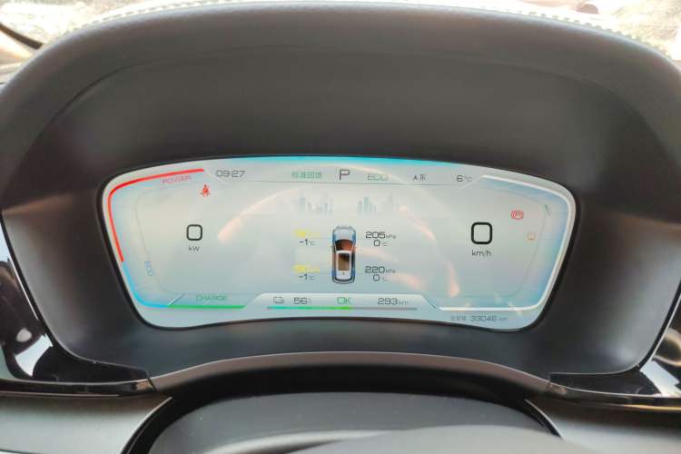 Used BYD Song PLUS New Energy 2024 Honor Edition EV 520km Luxury Model
