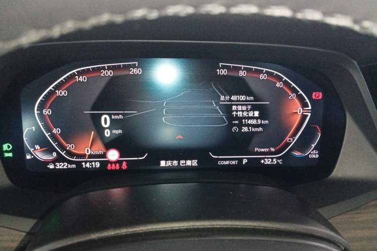 Used BMW X5 2022 Restyled xDrive 40Li M Sport Package
