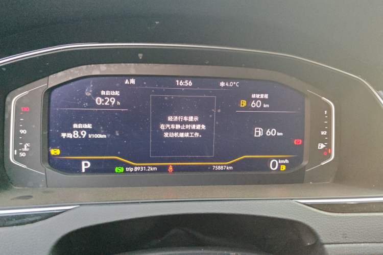 Used Volkswagen Magotan 2020 330TSI DSG Luxury Edition