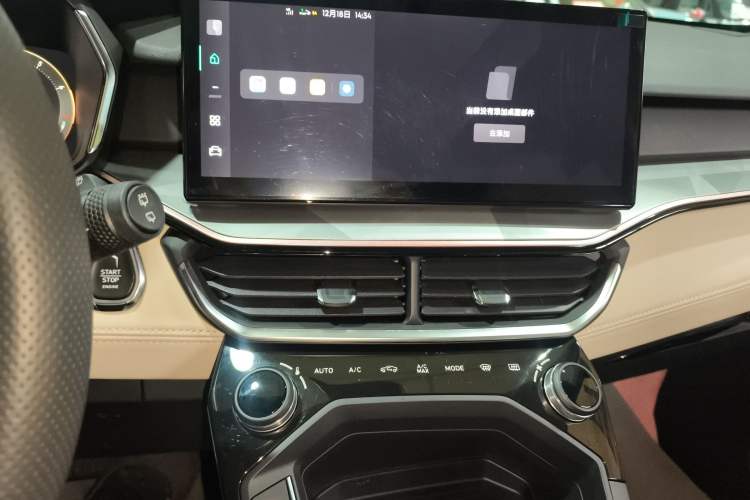 Used Lynk & Co 06 2023 Remix 1.5T Shero