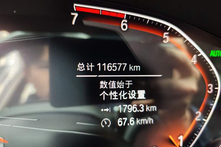 Used BMW 5 Series 2021 530Li Luxury Edition Premium Package