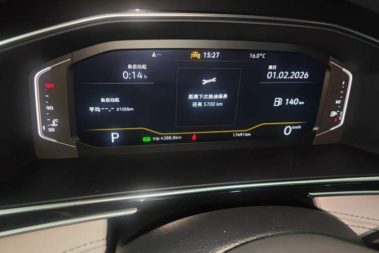 Used Volkswagen Tiguan L 2024 300TSI Automatic Two-Wheel Drive Smart Edition
