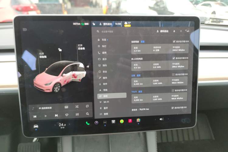 Used Tesla Model Y 2021 Long-Range All-Wheel-Drive Version 3D7