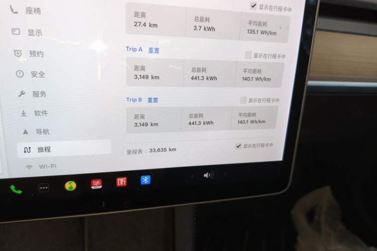 Used Tesla Model 3 2021 Revised Version Standard Range Rear-Wheel Drive Upgraded Edition 3D1
