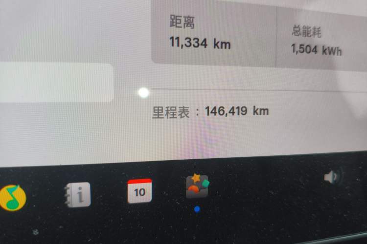 Used Tesla Model Y 2022 Rear-Wheel-Drive Version