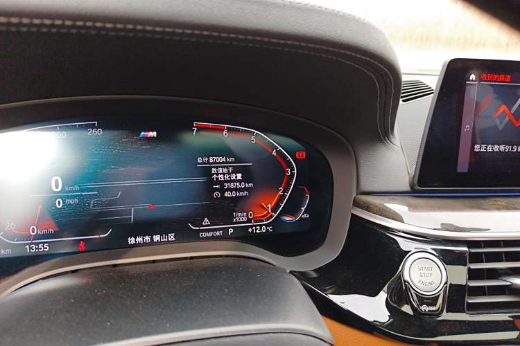 Used BMW 5 Series 2020 530Li Leading Model M Sport Package
