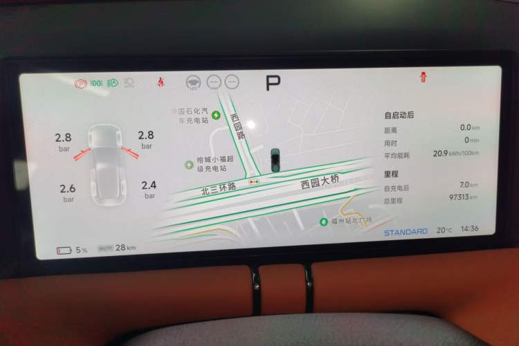 Used XPeng G9 2024 702 Max