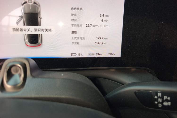 Used XPeng P7 2020 670N
