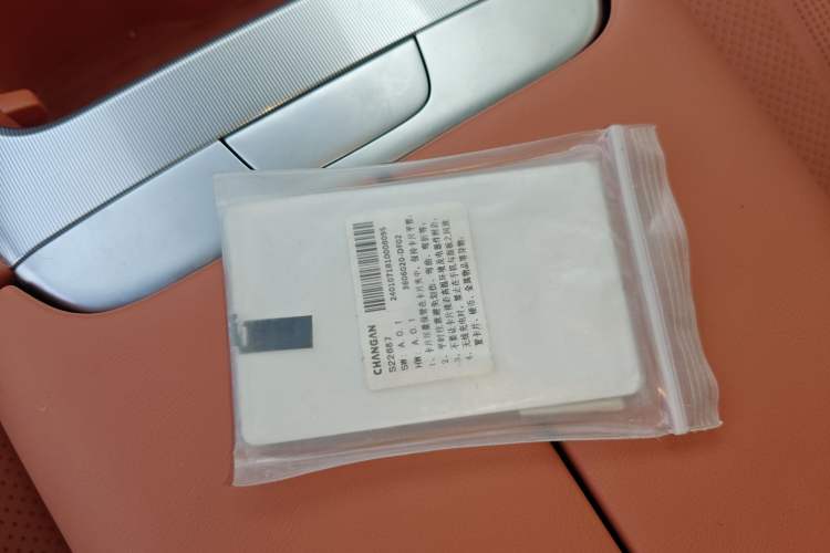 Used  L07 2024 230Max Qiankun Intelligent Driving ADS SE Range-Extended Version
