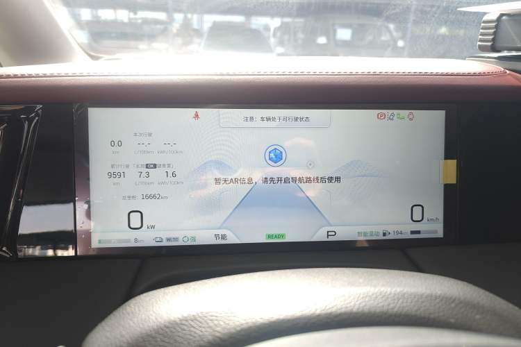 Used GAC Trumpchi E9 2023 E9 MAX
