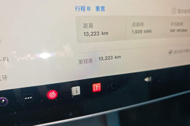 Used Tesla Model Y 2024 Long-Range All-Wheel-Drive Version
