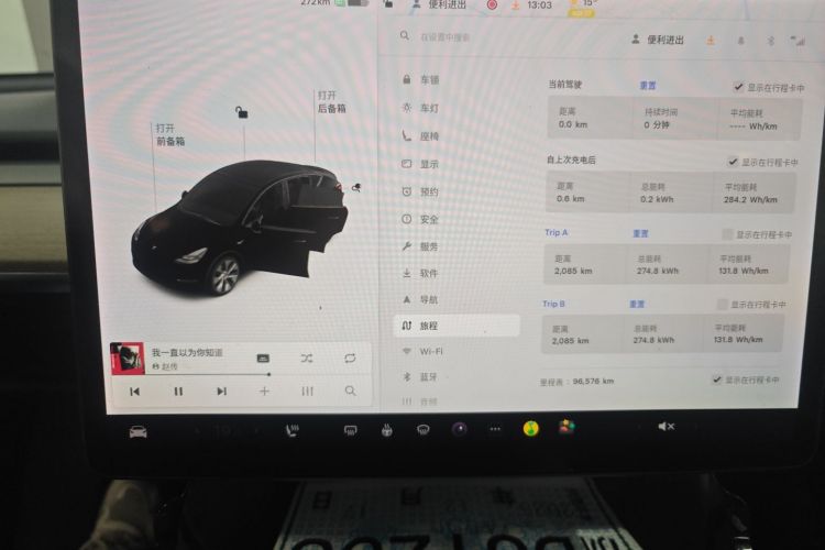 Used Tesla Model Y 2021 Standard Range Rear-Wheel Drive Version