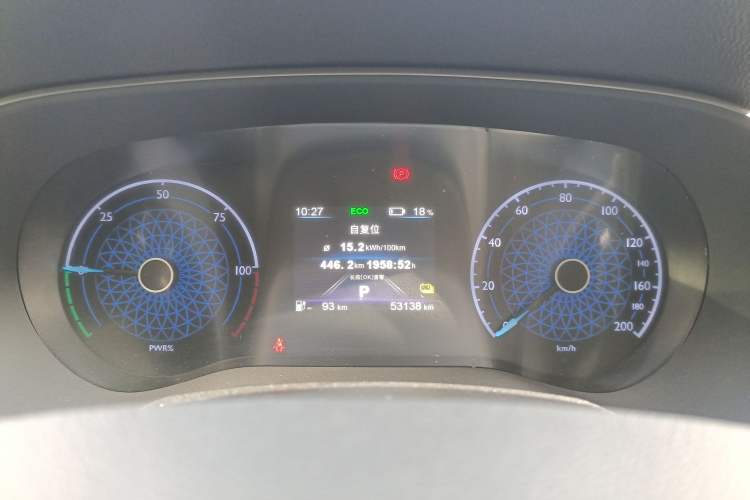 Used Hongqi E-QM5 2022 431 km Charge & Enjoy Edition
