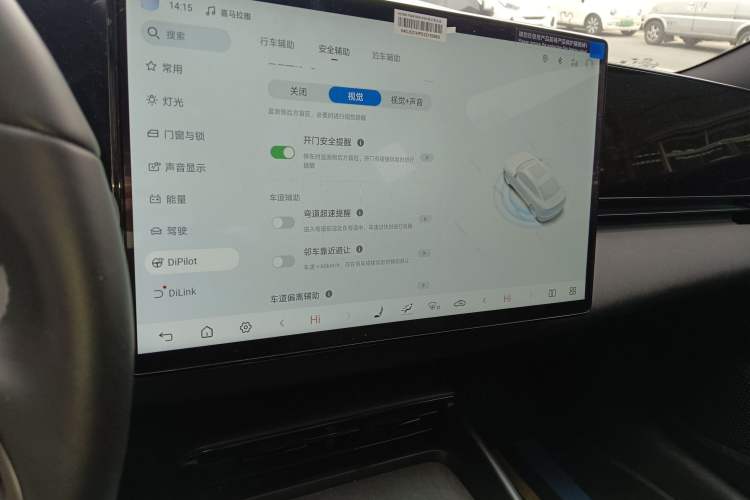 Used BYD Seal 2025 650 Zhihang Edition
