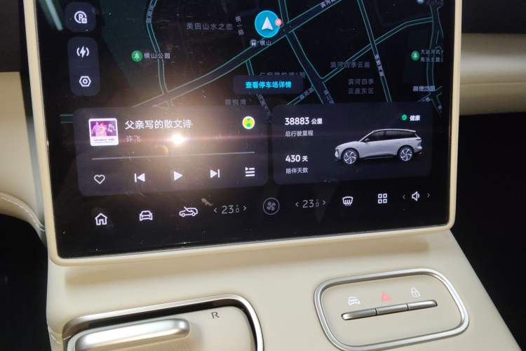 Used Nio ES6 2024 75 kWh