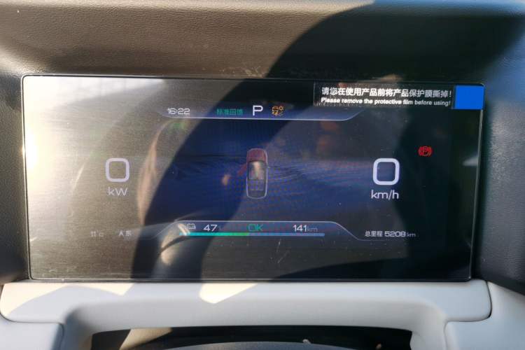 Used BYD Yuan UP 2025 Model 301KM Leading Version