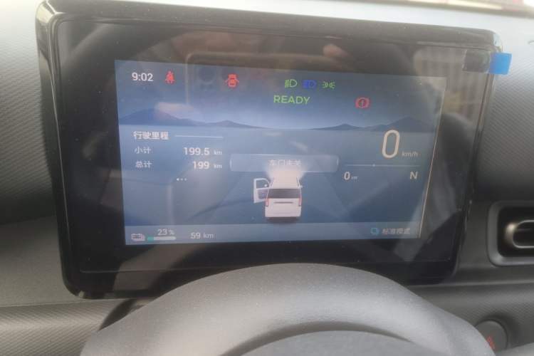 Used Wuling Zhiguang New Energy 
