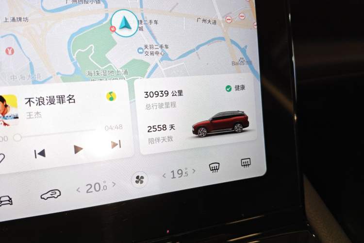 Used Nio ES8 2018 355 km Base Version 7-Seater Edition
