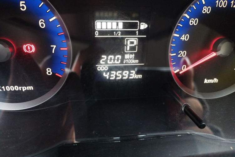 Used Venucia R50 2016 1.6L Automatic Elite Edition